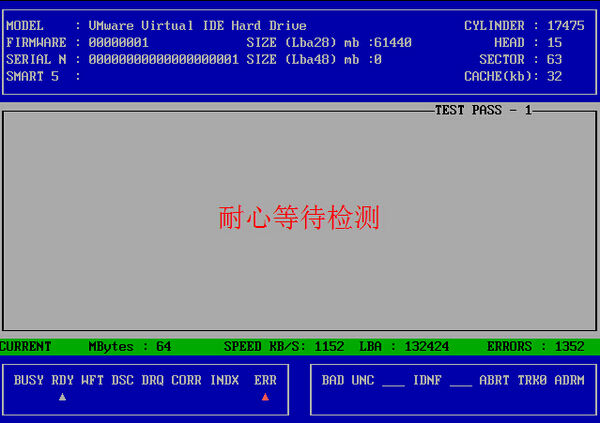 老白菜装机版坏道修复工具THDD使用教程