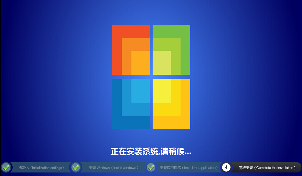 华硕笔记本装ghost win10系统使用教程