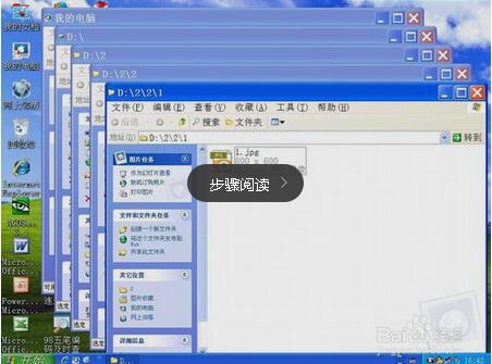 win7打开文件夹总弹出新窗口怎么办