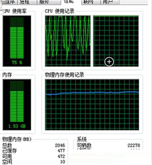 cpu使用率高达70%怎么办