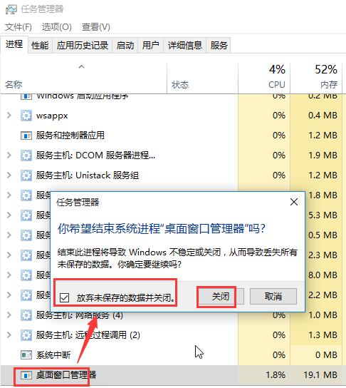 win10开始菜单打不开处理方案