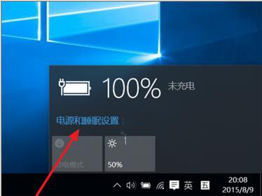 win7升级win10后键盘失灵怎么办