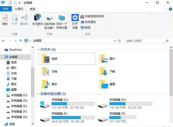 为什么win10资源管理器老自动刷新