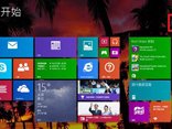 win8.1个性化设置：更改磁贴颜色