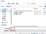 超快速win10激活技巧