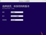 win7升级win10官方渠道