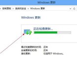 win8.1手动更新补丁方法