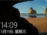 保护隐私开启win10自动锁屏