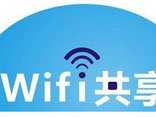 如何更换无线网wifi密码