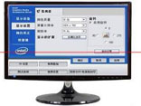 几种常见的电脑屏幕亮度调节方法