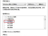 win7电脑关不了机咋办