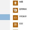 win10更新后发热对策