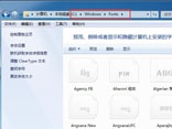 教你如何正确安装win7字体