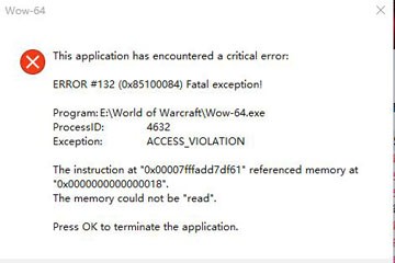 玩魔兽世界出现error#132解决方法
