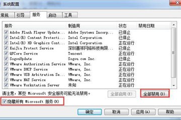 win7电脑只能进安全模式怎么办