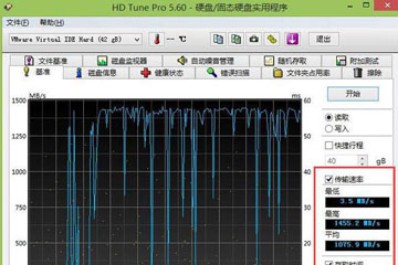 老白菜硬盘检测工具检测硬盘视频教程