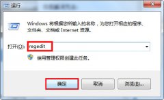 光驱无法被win7系统识别时该怎么解决