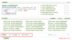 gateway笔记本电脑一键u盘启动快捷键使用教程