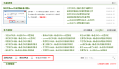 戴尔台式电脑一键u盘启动bios设置教程