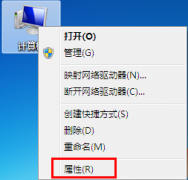 win7系统视觉特效要如何设置