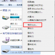 使用windows系统自带工具快速格式化u盘