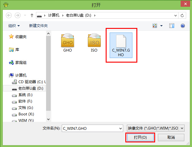 大白菜v7安装加密gho映像系统文件使用