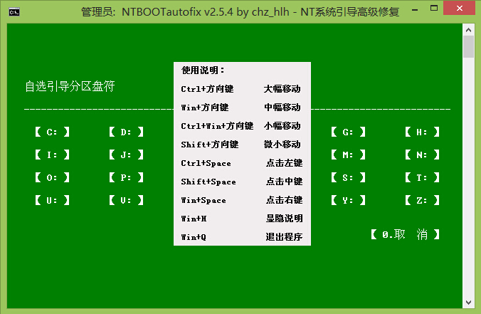 成功打开