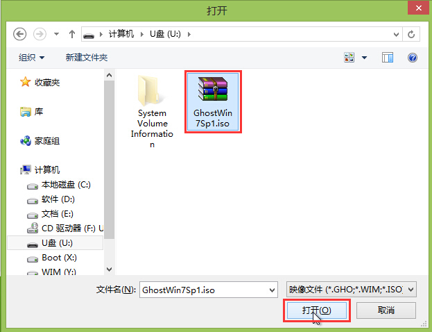 浏览系统