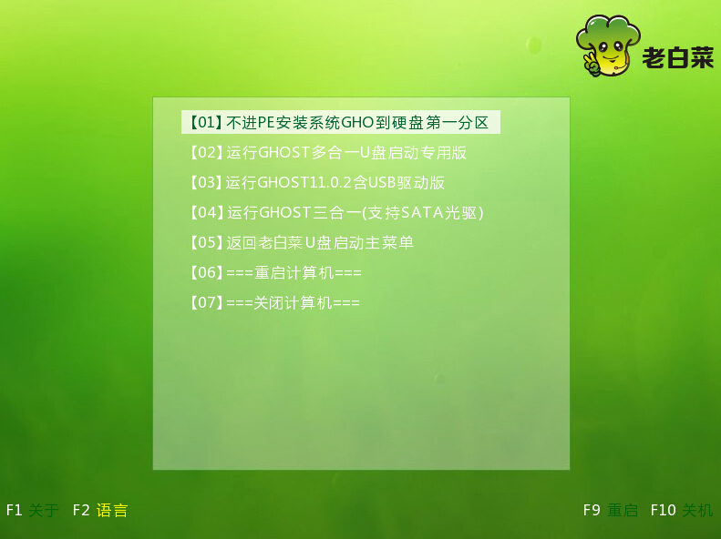 子菜单