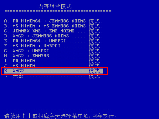 内存组合模式