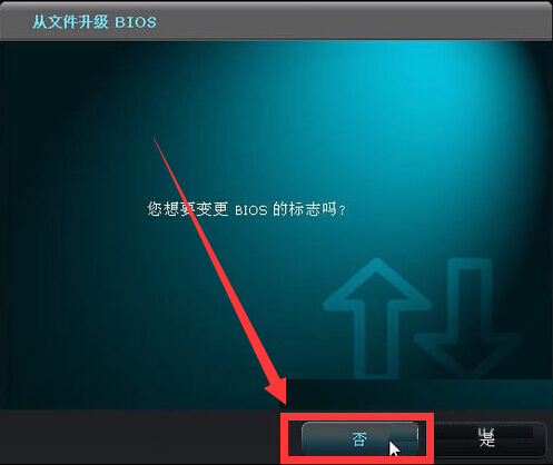 BIOS标志