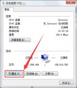 解决老白菜装机后共享文件访问速度慢