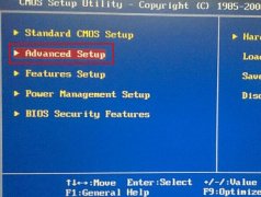 精英主板BIOS如何设置u盘启动