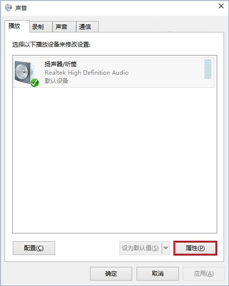 声音窗口