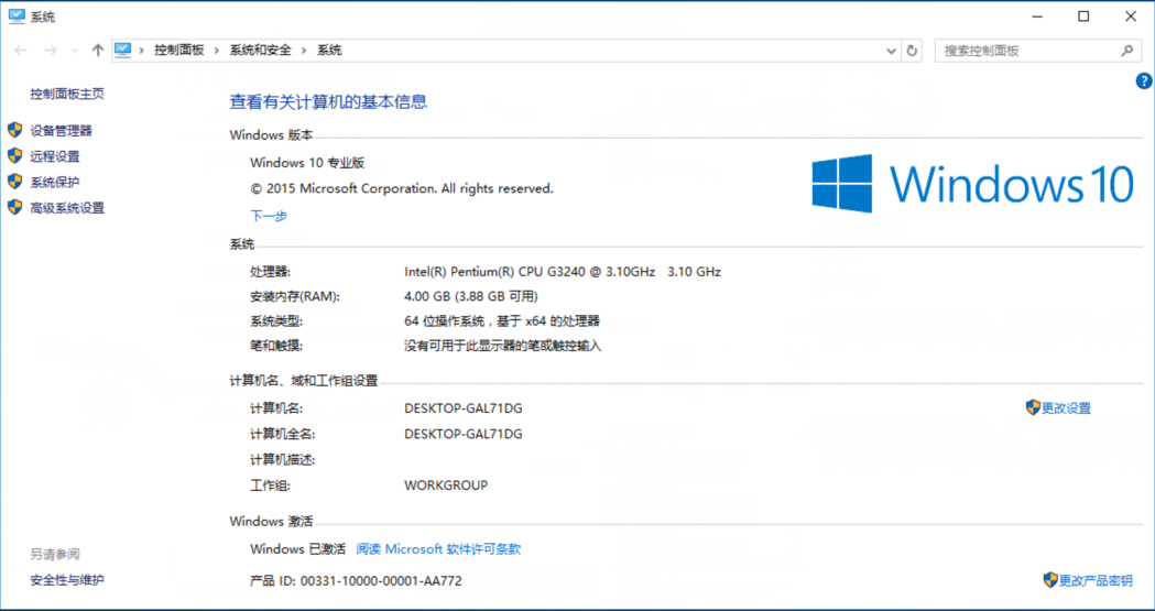 Como baixar o arquivo ISO Oficial do Windows 10
