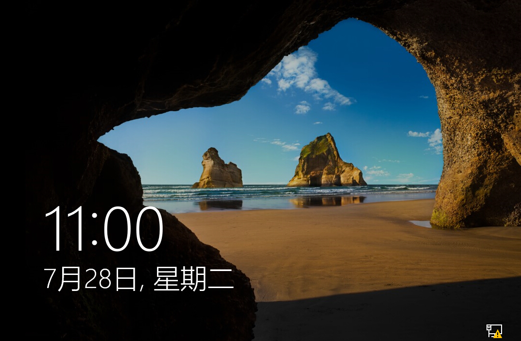 win10最高管理员权限