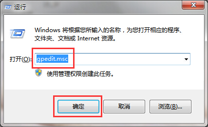 关闭远程访问连接