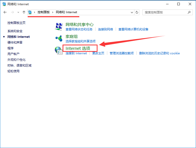 IE打不开网页