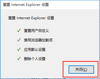 IE打不开网页