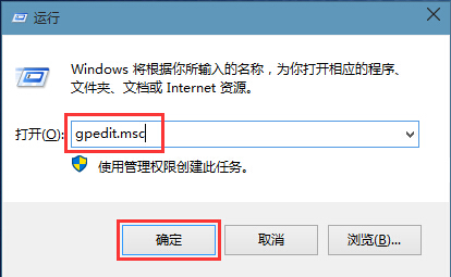 无法打开这个应用