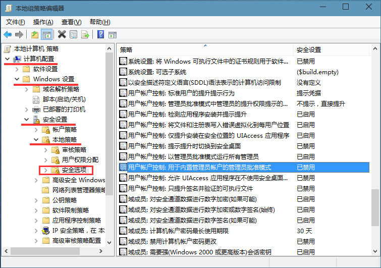 无法打开这个应用
