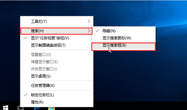 显示搜索框