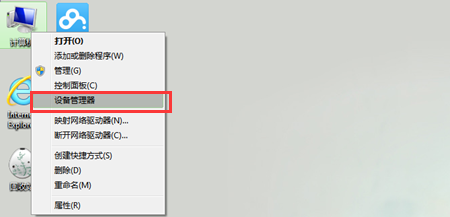 win7睡眠后黑屏