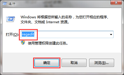 截图工具不能用