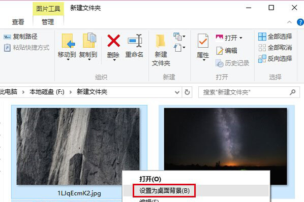 双显示器不同背景
