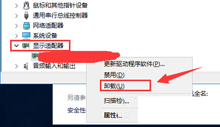 开机黑屏