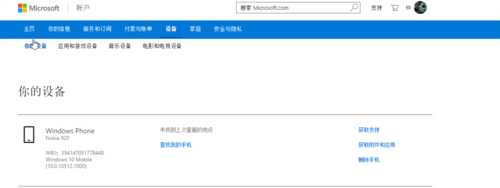 设备数量