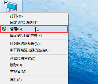 win10安全中心服务