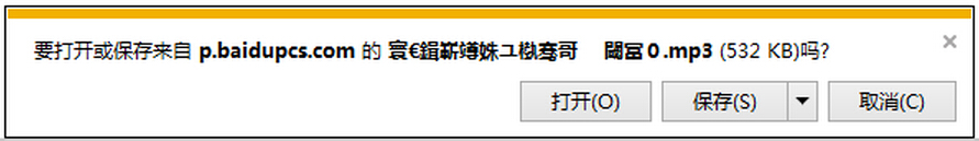 文件下载乱码