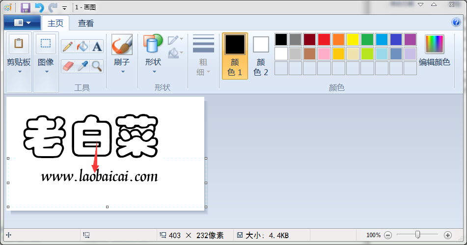 怎么拼接图片